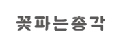 ���Ĵ� �Ѱ�
